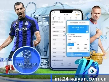 开云中国官方首页 APP